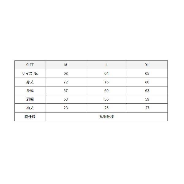 9.1オンス マグナムウェイト ビッグシルエット Tシャツ  United Athle ユナイテッドアスレ 超極厚生地 無地 半袖 ルーズフィット 厚手 メンズ 男女兼用(4411-01) |  | 05