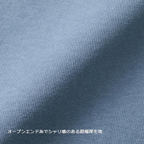 【M-XL】9.1oz マグナムウェイト ビッグシルエット ロングスリーブＴシャツ 2.1インチリブ United Athle ユナイテッドアスレ 4422-01 長袖 ビッグサイズ 2022AW |  | 06