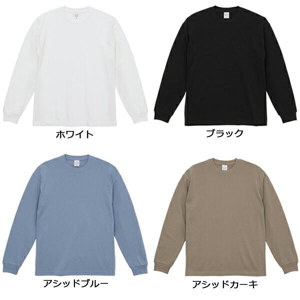【M-XL】9.1oz マグナムウェイト ビッグシルエット ロングスリーブＴシャツ 2.1インチリブ United Athle ユナイテッドアスレ 4422-01 長袖 ビッグサイズ 2022AW |  | 07