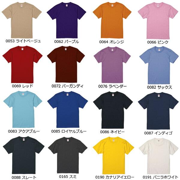 XXXL【カラー2】5.6ozハイクオリティーTシャツ UNITED ATHLE