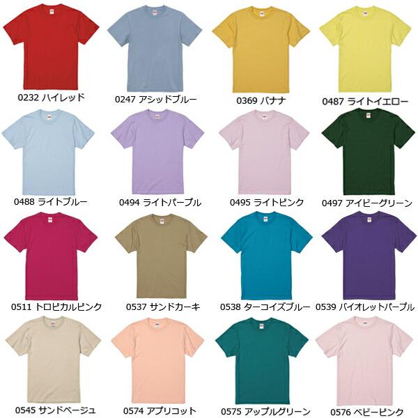 XXXL【カラー2】5.6ozハイクオリティーTシャツ UNITED ATHLE