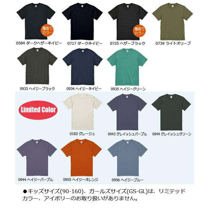 【新品】ユナイテッドアスレ チト コラボTシャツ Lサイズ United Athle（ユナイテッドアスレ） 509901 Tシャツ 半袖 接触冷感