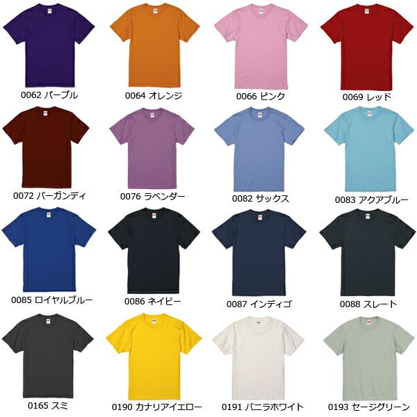 キッズ 90-160cm【カラー1】5.6ozハイクオリティーTシャツ UNITED
