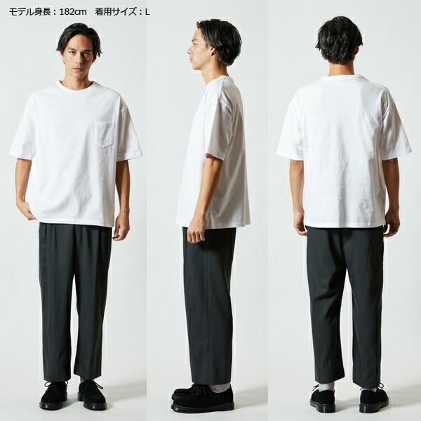 United Athle(ユナイテッドアスレ）5.6oz ビッグシルエット　Ｔシャツ（ポケット付き） 【5008-01】【メンズS-XL】男性用・半袖【2017ss】 |  | 05