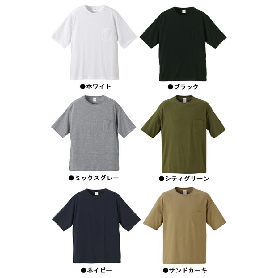 United Athle(ユナイテッドアスレ）5.6oz ビッグシルエット　Ｔシャツ（ポケット付き） 【5008-01】【メンズS-XL】男性用・半袖【2017ss】 |  | 07