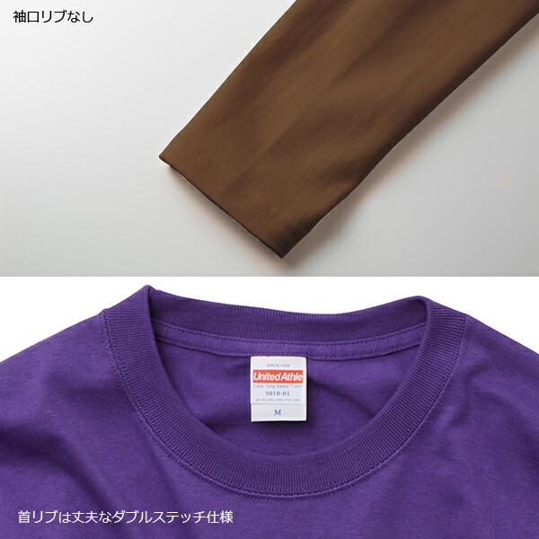 【S-XL】5.6oz ロングスリーブTシャツ United Athle ユナイテッドアスレ 無地長袖 メンズ ユニセックス 男女兼用 ロンT 5010-01 UnitedAthle 2021AW |  | 02