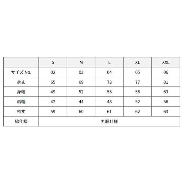 【S-XL】5.6oz ロングスリーブTシャツ United Athle ユナイテッドアスレ 無地長袖 メンズ ユニセックス 男女兼用 ロンT 5010-01 UnitedAthle 2021AW |  | 05