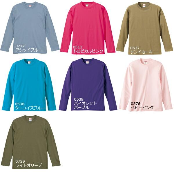 【S-XL】5.6oz ロングスリーブTシャツ United Athle ユナイテッドアスレ 無地長袖 メンズ ユニセックス 男女兼用 ロンT 5010-01 UnitedAthle 2021AW |  | 07