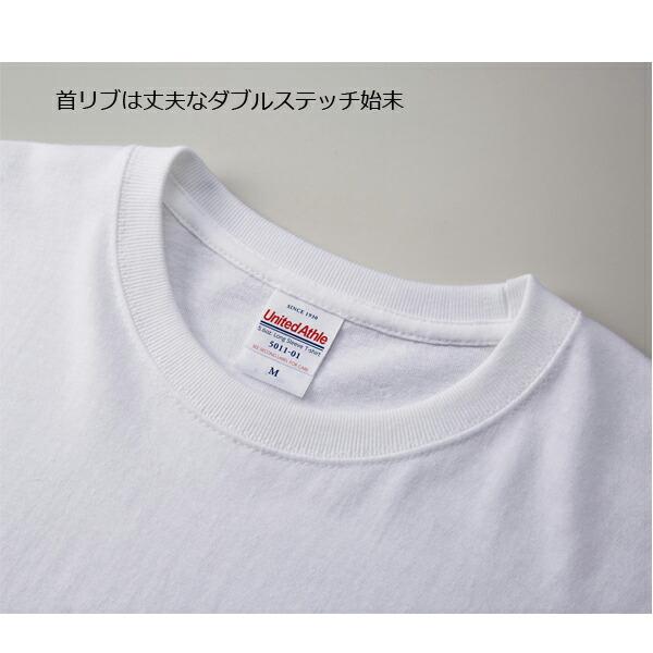 XS-XL】ロングスリーブTシャツ 5.6oz 1.6インチリブ UNITED ATHLE