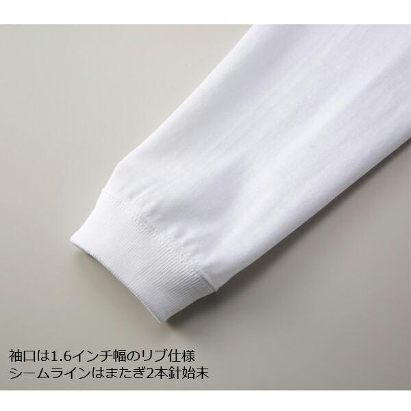 ホワイト【XS-XL】 5.6oz ロングスリーブTシャツ 1.6インチリブ