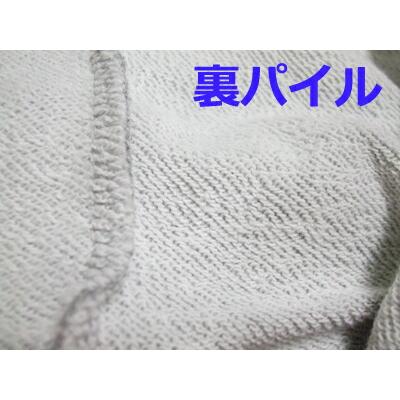 キッズサイズ【130 150】UNITED ATHLE(ユナイテッドアスレ)10オンス スウェットパンツ 裏毛(裏パイル) キッズ ジュニア 子供 ユース 小さいサイズ ズボン5017-02 |  | 01
