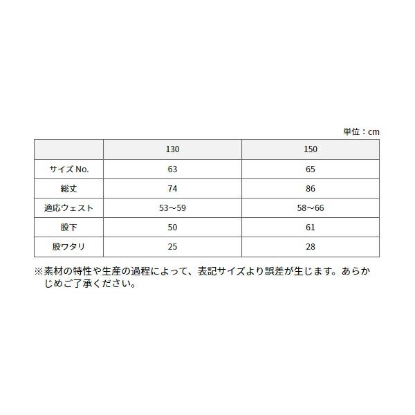 キッズサイズ【130 150】UNITED ATHLE(ユナイテッドアスレ)10オンス スウェットパンツ 裏毛(裏パイル) キッズ ジュニア 子供 ユース 小さいサイズ ズボン5017-02 |  | 06