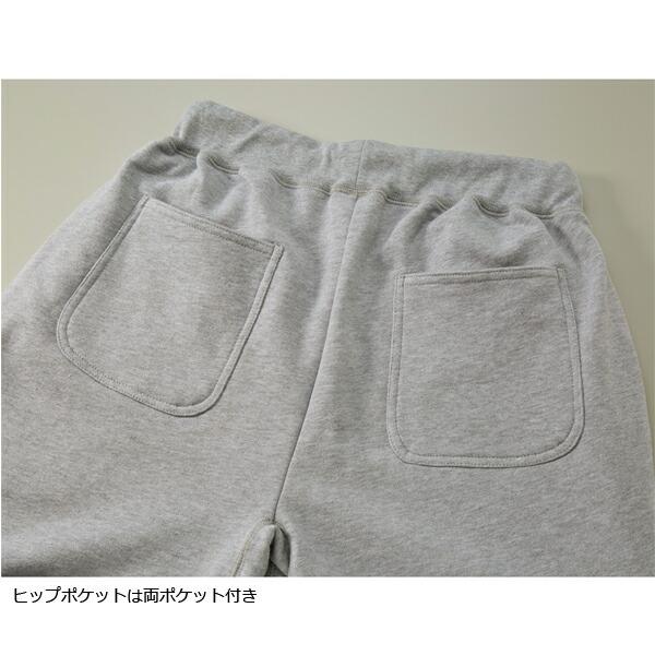 S-XL スウェット パンツ 裏毛(裏パイル) 10.0オンス UNITED ATHLE ユナイテッドアスレ 無地 メンズ レディース 男女兼用 シンプル 5017-01 |  | 02