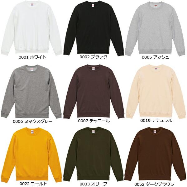 XXL【ページ2】 10oz クルーネックスウェット(裏パイル) UNITED ATHLE ユナイテッドアスレ 無地 トレーナー ビッグサイズ 大きい 裏毛 ウラケ メンズ 5044-01｜finks｜09