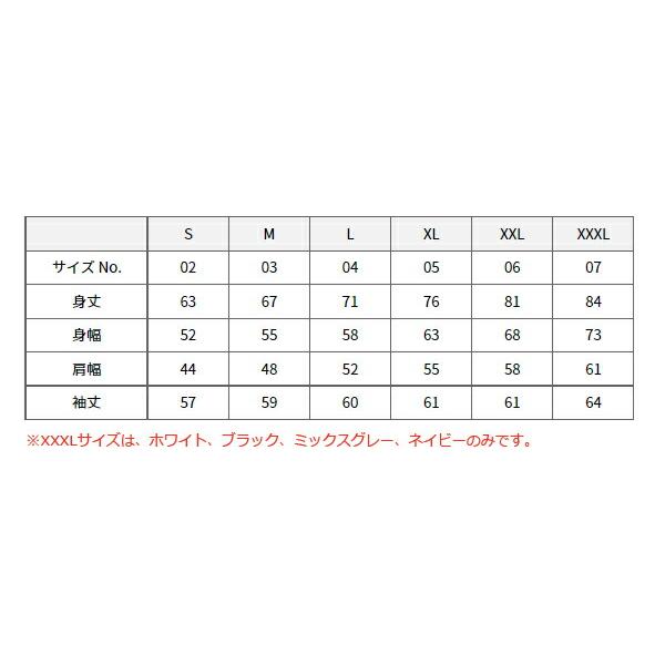 S-XL 10oz クルーネックスウェット(裏パイル) UNITED ATHLE ユナイテッドアスレ 無地 トレーナー 綿 コットン メンズ 男女兼用 ユニセックス シンプル 5044-01 |  | 07