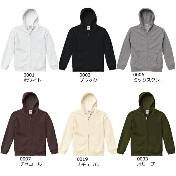 キッズサイズ【110-150】UNITED ATHLE ユナイテッドアスレ 10オンス