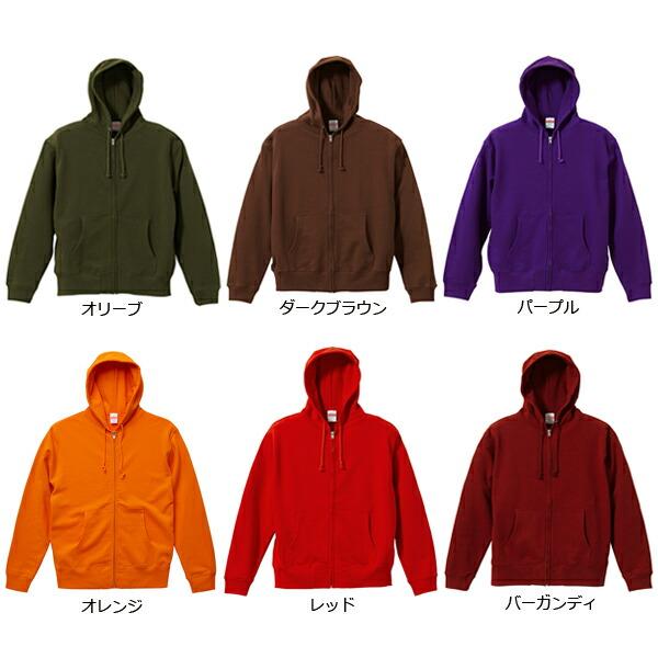 XXL】スウェット フルジップ パーカー UNITED ATHLE ユナイテッド