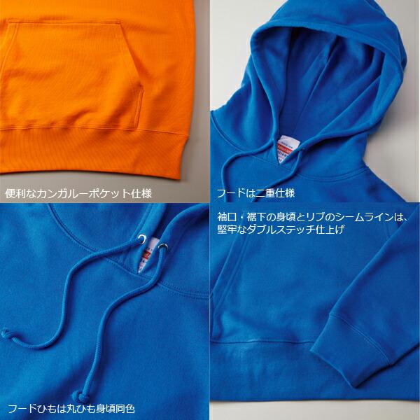 S-XL 10オンス スウェット プルオーバーパーカ UNITED ATHLE