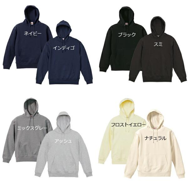 XXL 10オンス スウェット プルオーバーパーカ UNITED ATHLE
