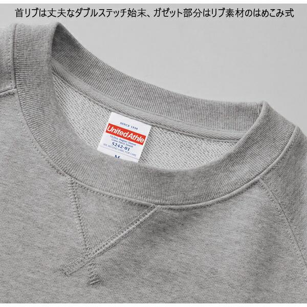 【M-XL】10.0オンス ラグランスリーブ クルーネック スウェット（裏パイル ）UNITED ATHLE（ユナイテッドアスレ） 5242-01 アダルト メンズ 男女兼用 トレーナー |  | 03