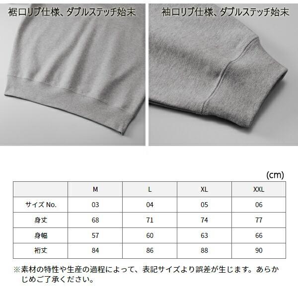 【M-XL】10.0オンス ラグランスリーブ クルーネック スウェット（裏パイル ）UNITED ATHLE（ユナイテッドアスレ） 5242-01 アダルト メンズ 男女兼用 トレーナー |  | 05