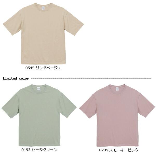 【S-XL】5.6ozビッグシルエットTシャツ United Athle ユナイテッドアスレ【5508-01】無地 半袖 メンズ コットン 綿 ヘビー 大きめ ユニセックス 男女兼用 2023SS |  | 10