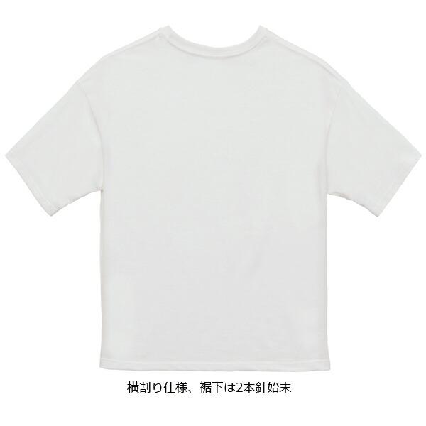 【S-XL】5.6ozビッグシルエットTシャツ United Athle ユナイテッドアスレ【5508-01】無地 半袖 メンズ コットン 綿 ヘビー 大きめ ユニセックス 男女兼用 2023SS |  | 03