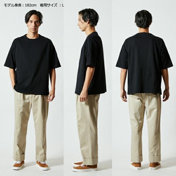 【S-XL】5.6ozビッグシルエットTシャツ United Athle ユナイテッドアスレ【5508-01】無地 半袖 メンズ コットン 綿 ヘビー 大きめ ユニセックス 男女兼用 2023SS |  | 06