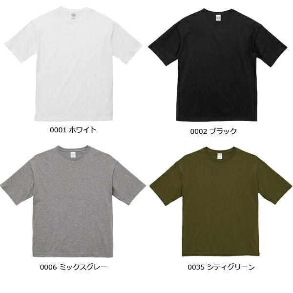 【S-XL】5.6ozビッグシルエットTシャツ United Athle ユナイテッドアスレ【5508-01】無地 半袖 メンズ コットン 綿 ヘビー 大きめ ユニセックス 男女兼用 2023SS |  | 08