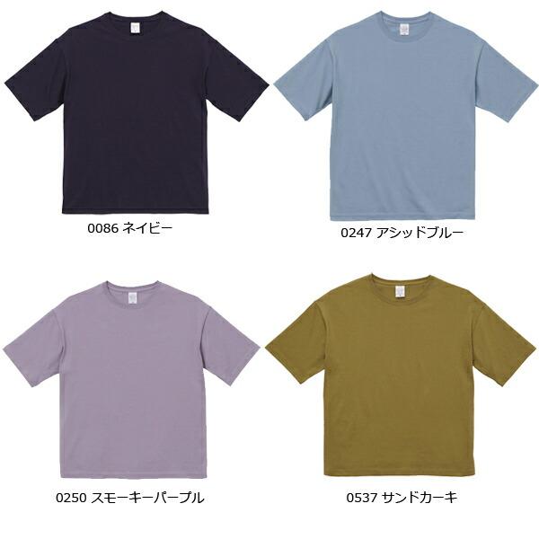 【S-XL】5.6ozビッグシルエットTシャツ United Athle ユナイテッドアスレ【5508-01】無地 半袖 メンズ コットン 綿 ヘビー 大きめ ユニセックス 男女兼用 2023SS |  | 09