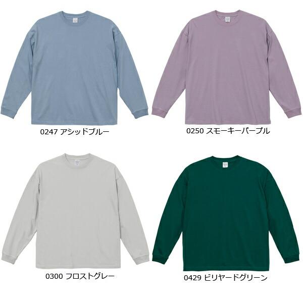 【S-XL】5.6oz ビッグシルエット ロングスリーブＴシャツ United Athle(ユナイテッドアスレ)【5509-01】長袖 袖リブ 大きめ ビッグサイズ ゆったり 大きい |  | 04