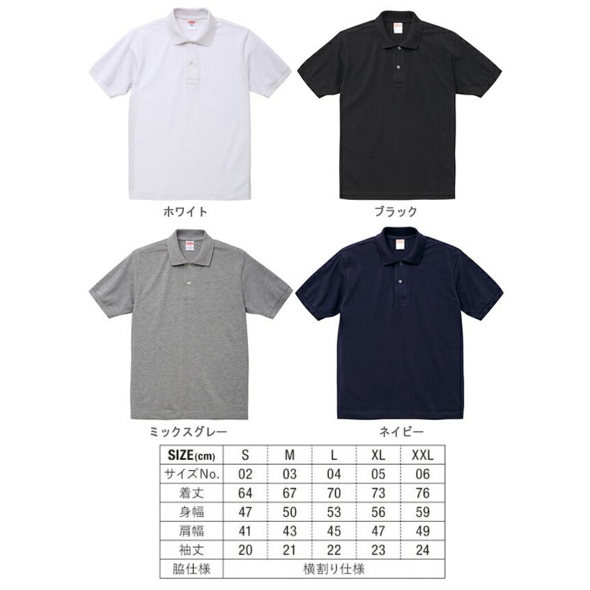 【S-XL】6.0oz　ヘヴィーウェイト コットン ポロシャツ United Athle ユナイテドアスレ 鹿の子 カノコ 無地 半袖 メンズ 男女兼用 厚手（5543-01） |  | 06