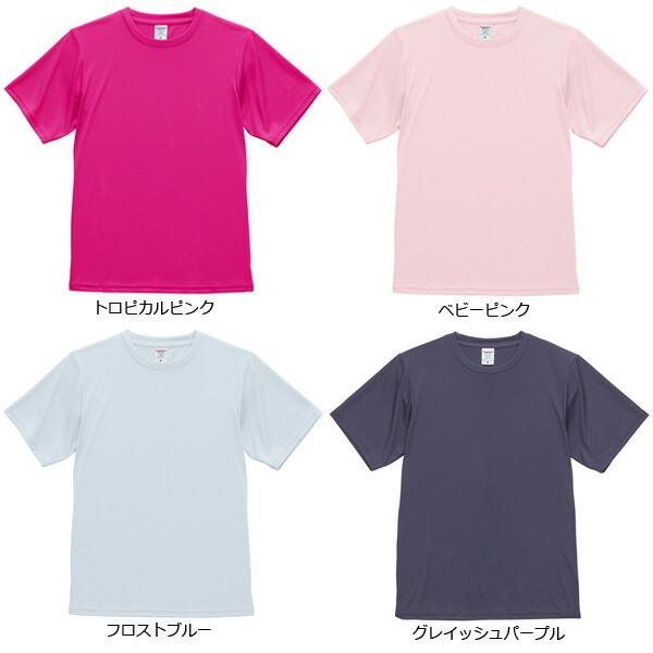 XS-XL】4.4オンス ドライスムース リサイクルポリエステル Tシャツ
