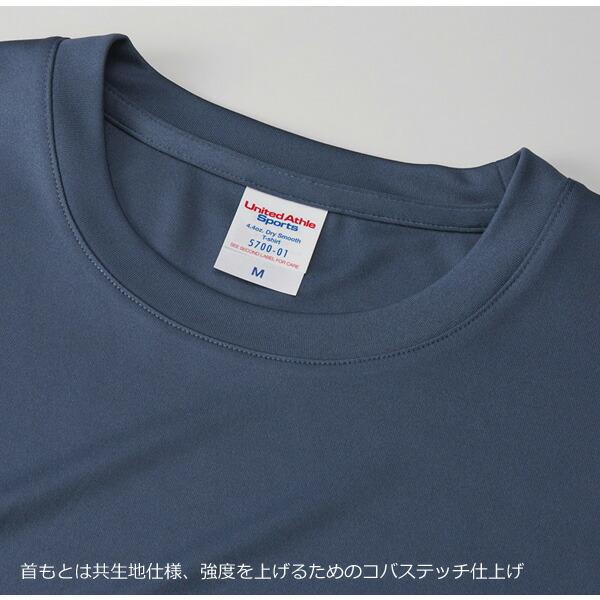 XS-XL】4.4オンス ドライスムース リサイクルポリエステル Tシャツ