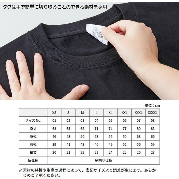 XS-XL】4.4オンス ドライスムース リサイクルポリエステル Tシャツ
