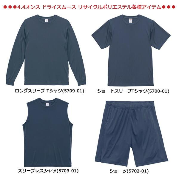XS-XL】4.4オンス ドライスムース リサイクルポリエステル Tシャツ