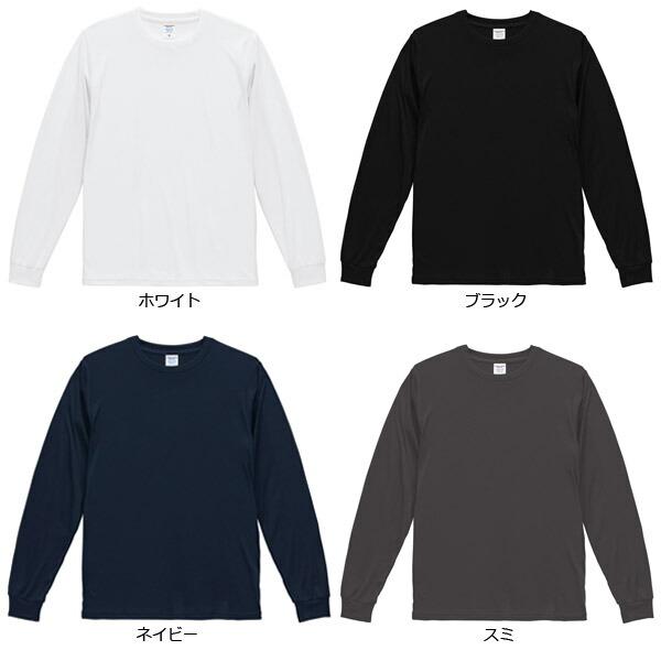 【S-XL】4.4オンス ドライスムース リサイクルポリエステル ロングスリーブ Tシャツ United Athle Sports ユナイテッドアスレ 5709-01 長袖 吸水 速乾性 メンズ |  | 10