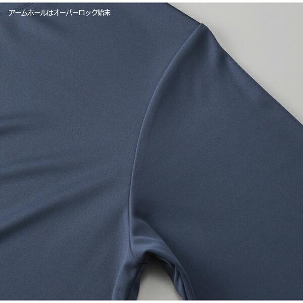 【S-XL】4.4オンス ドライスムース リサイクルポリエステル ロングスリーブ Tシャツ United Athle Sports ユナイテッドアスレ 5709-01 長袖 吸水 速乾性 メンズ |  | 04