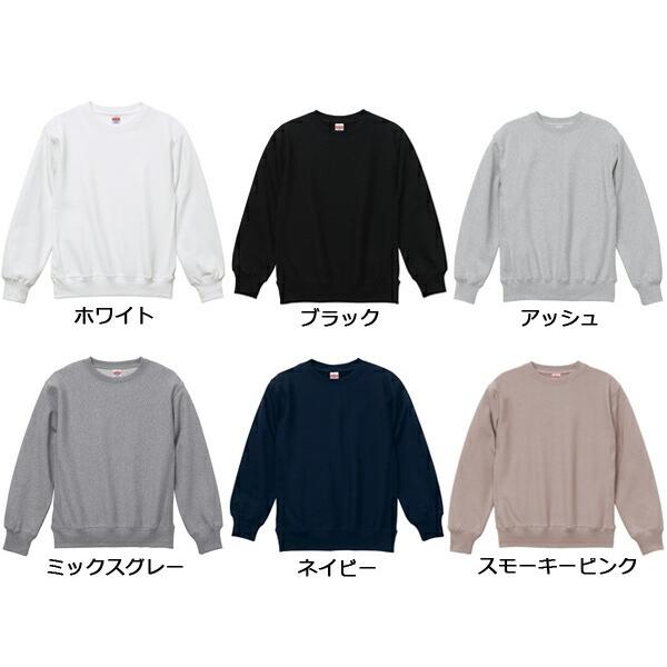 【S-XL】12.0oz ヘヴィーウェイト クルーネックスウェット(5764-01) UNITED ATHLE(ユナイテッドアスレ)ヘビー 裏起毛 厚手 大きめ メンズ UnitedAthle【2021AW】 |  | 03