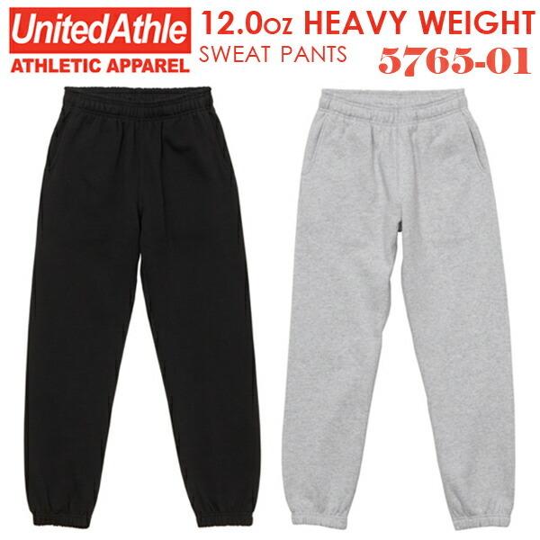 【M-XL】12.0オンス ヘヴィーウェイト スウェット パンツ（裏起毛）UNITED ATHLE ユナイテッドアスレ ヘビー 厚手 ざっくり メンズ  5765-01 UnitedAthle | 