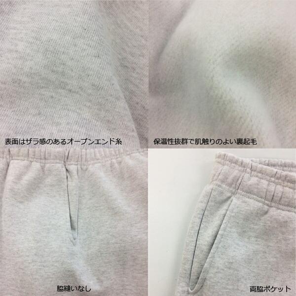 【M-XL】12.0オンス ヘヴィーウェイト スウェット パンツ（裏起毛）UNITED ATHLE ユナイテッドアスレ ヘビー 厚手 ざっくり メンズ  5765-01 UnitedAthle |  | 02