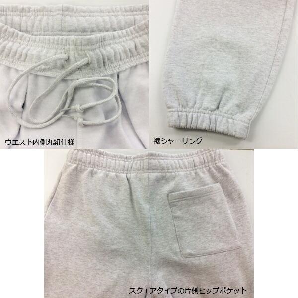 【M-XL】12.0オンス ヘヴィーウェイト スウェット パンツ（裏起毛）UNITED ATHLE ユナイテッドアスレ ヘビー 厚手 ざっくり メンズ  5765-01 UnitedAthle |  | 03