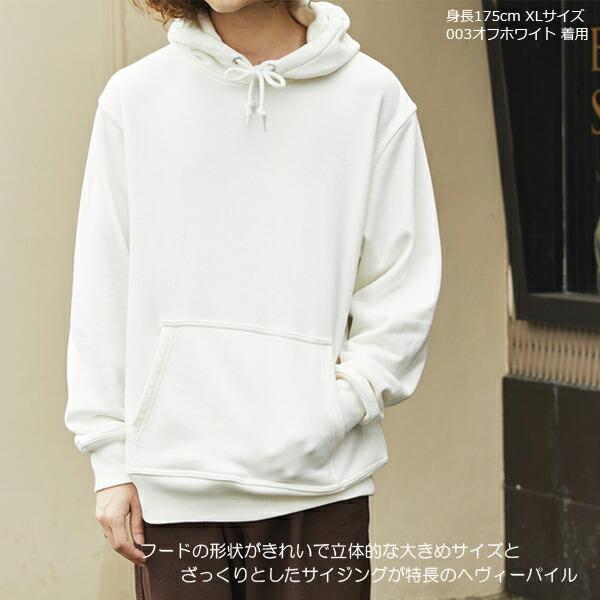 S-XL】12.7オンス ヘヴィーウェイト スウェット プルオーバーパーカ(裏