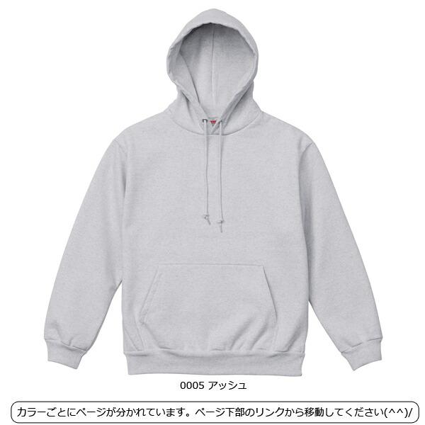 15.0オンス オープンエンド マグナムウェイト スウェット プルオーバー