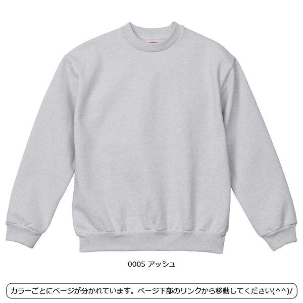 15.0オンス オープンエンド マグナムウェイト クルーネック スウェット(裏起毛) UNITED ATHLE ユナイテッドアスレ ヘビー 極厚 厚手 トレーナー メンズ 5799-01 |  | 11
