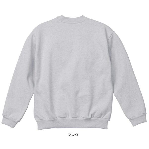 15.0オンス オープンエンド マグナムウェイト クルーネック スウェット(裏起毛) UNITED ATHLE ユナイテッドアスレ ヘビー 極厚 厚手 トレーナー メンズ 5799-01 |  | 08