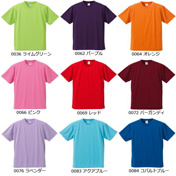 2XL-4XL【カラー1】ドライ アスレチック Tシャツ 4.1オンス United Athle Sports ユナイテッドアスレ 5900-01 無地 薄手 メンズ 吸水 速乾 ビッグサイズ 大きい｜finks｜09