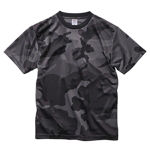 S-XL】ドライアスレチック カモフラージュTシャツ 4.1オンス UNITED