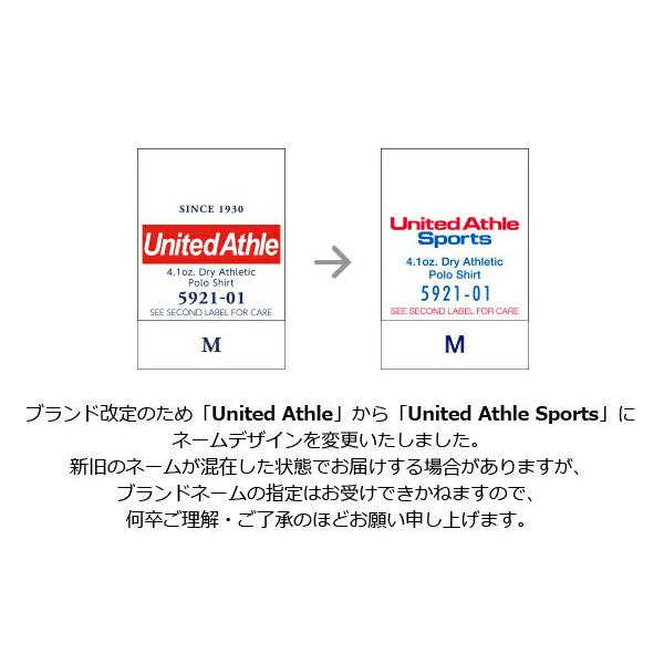 【XS-XL】United Athle 4.1oz ドライ アスレチック ポロシャツ（ボタンダウン)(ポケット付き)(薄手・半袖)/ユナイテッドアスレ・メンズ (5921-01)【2017ss】 |  | 05