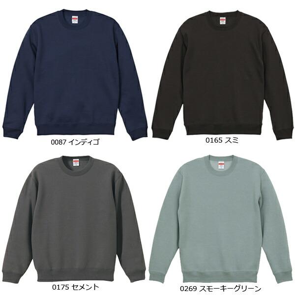 XXL】10.0oz CVCクルーネックスウェット(裏起毛)United Athle